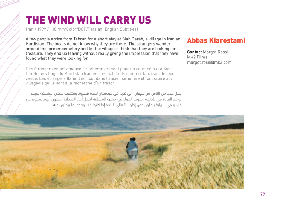 The Wind Will Carry Us