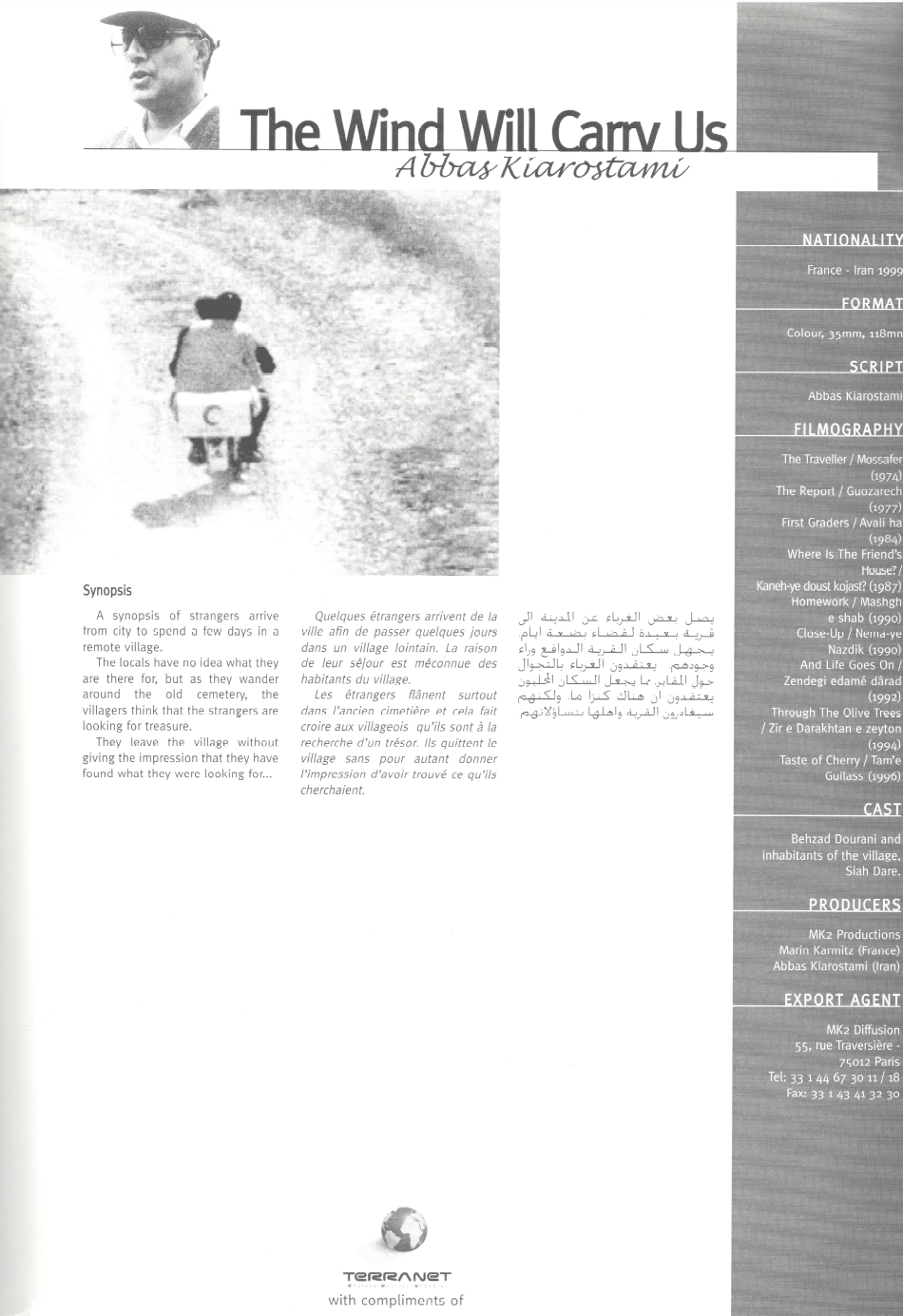 The Wind Will Carry Us