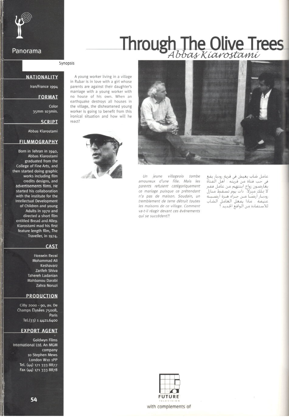 Through The Olive Trees