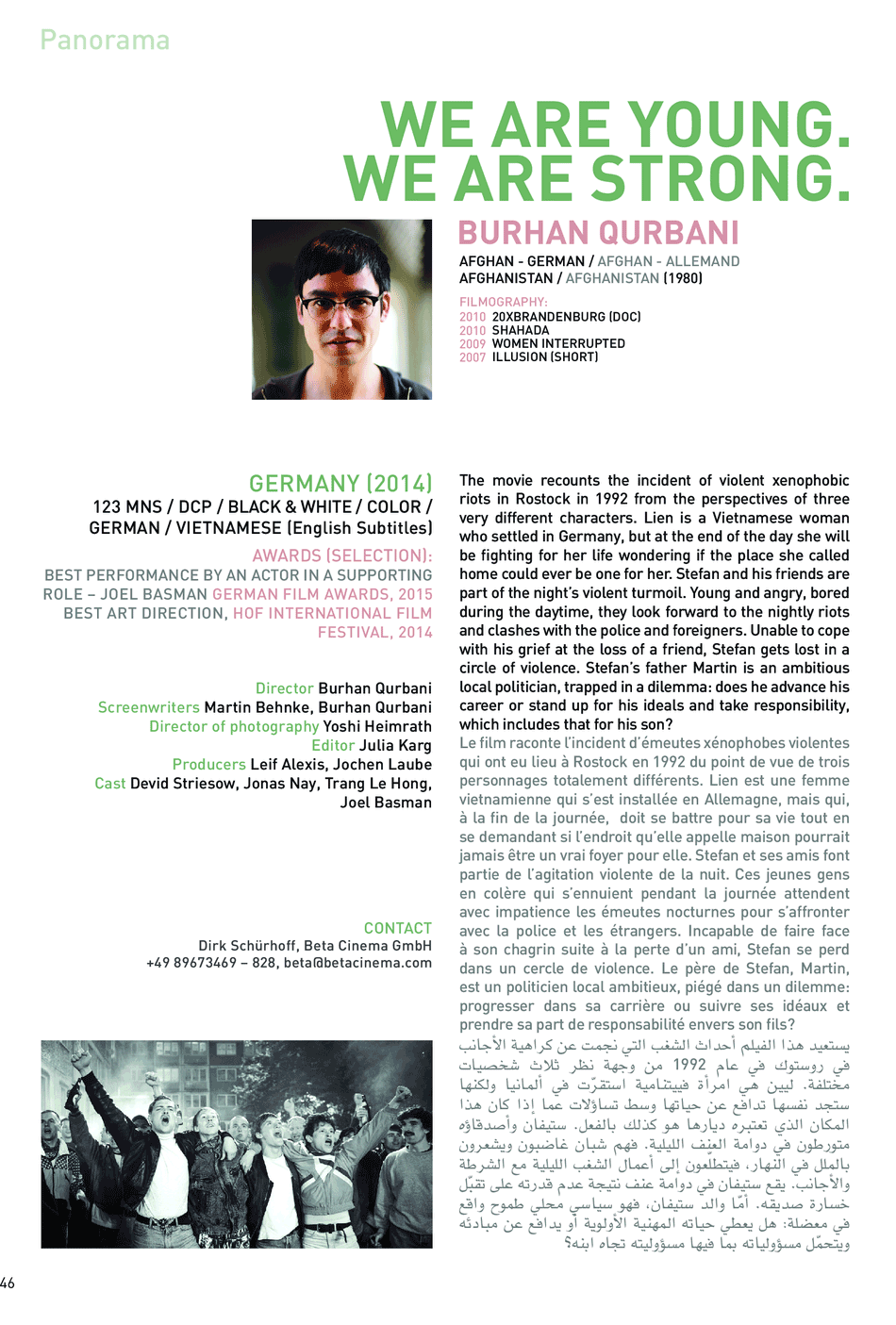 We are Young. We are Strong.