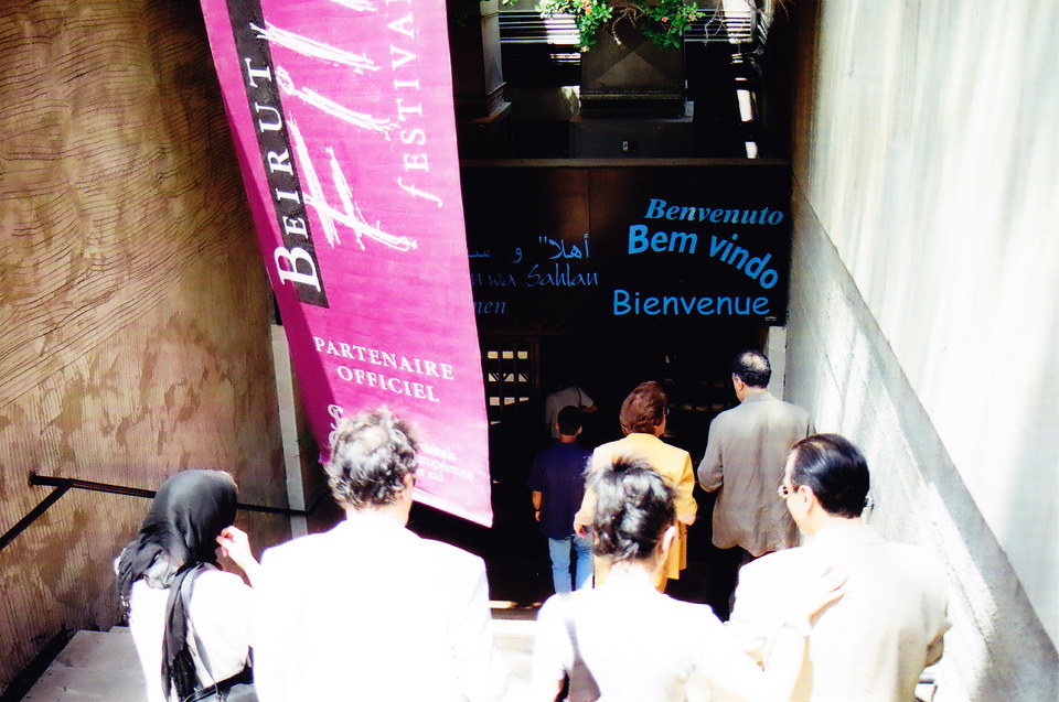 View of Entrance of Monot Theater