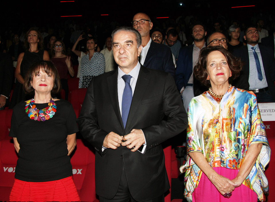 Colette Naufal, Minister of Tourism H.E. Mr Michel Pharaon, Alice Edde